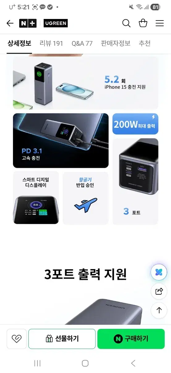 thumbnail-7